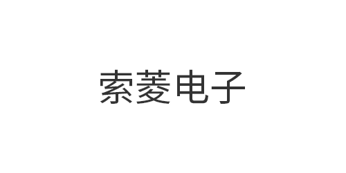 广东索菱电子科技股份有限公司